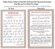 Sefer Duası, Sefere Çıkarken Ve Dönerken Okunacak Dualar, Cep Boy 6x9 cm Ebat Pvc Kaplı