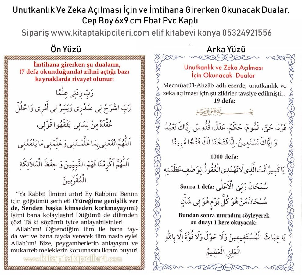 Unutkanlık Ve Zeka Açılması İçin ve İmtihana Girerken Okunacak Dualar, Cep Boy 6x9 cm Ebat Pvc Kaplı