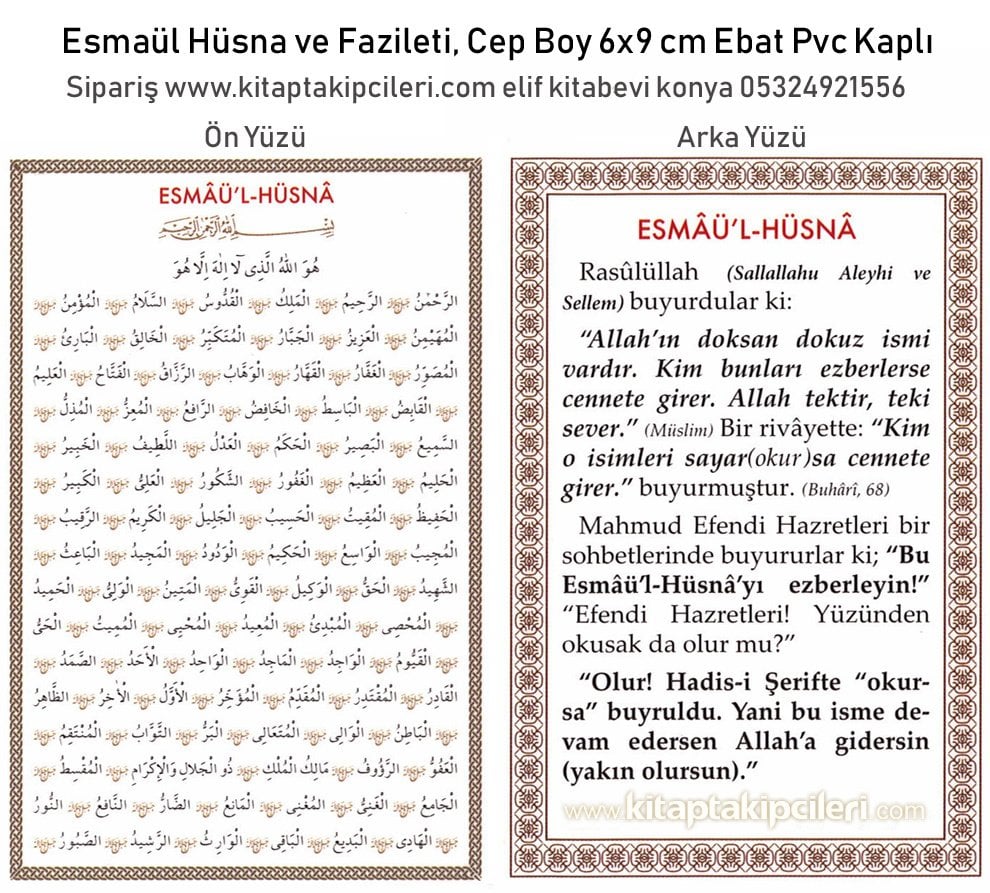 Esmaül Hüsna ve Fazileti, Cep Boy 6x9 cm Ebat Pvc Kaplı