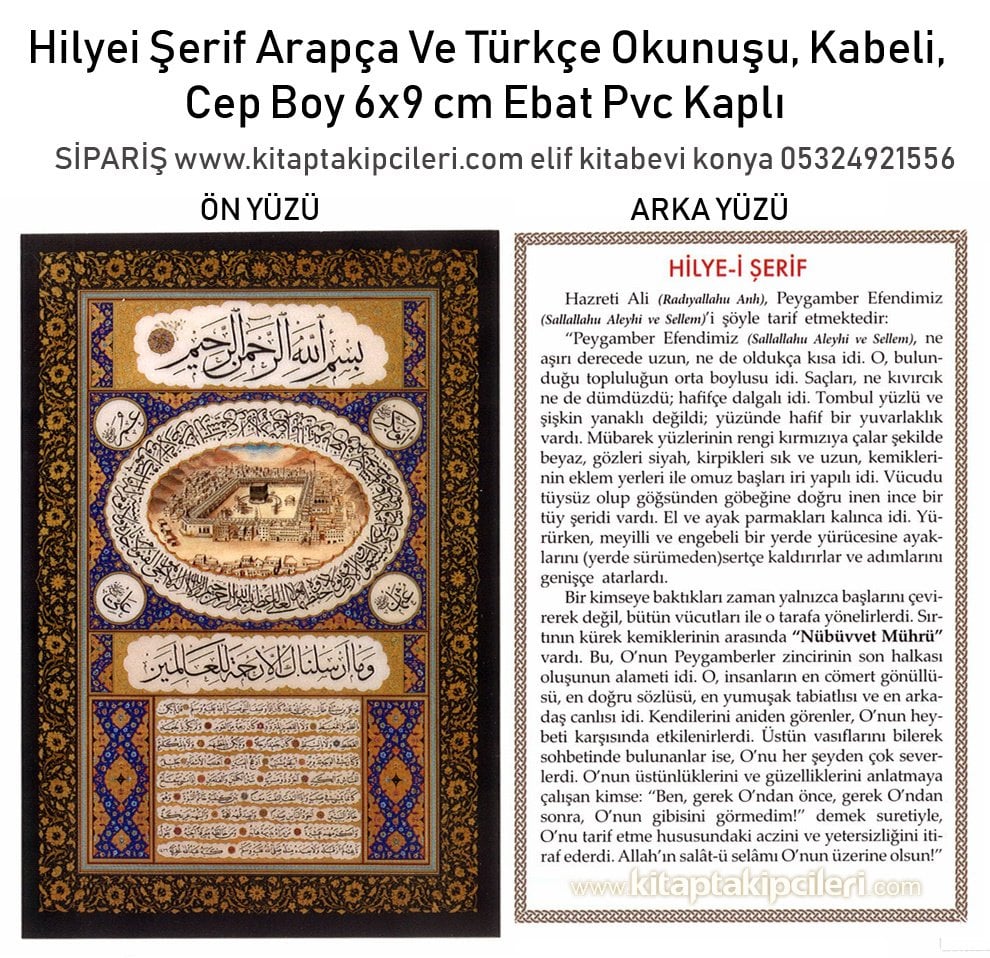 Hilyei Şerif Arapça Ve Türkçe Okunuşu, Kabeli, Cep Boy 6x9 cm Ebat Pvc Kaplı