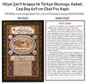 Hilyei Şerif Arapça Ve Türkçe Okunuşu, Kabeli, Cep Boy 6x9 cm Ebat Pvc Kaplı
