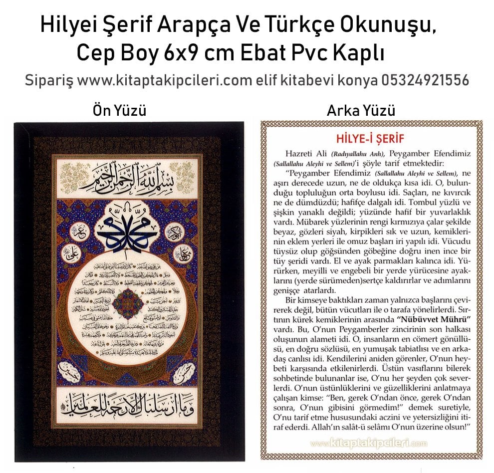 Hilyei Şerif Arapça Ve Türkçe Okunuşu, Cep Boy 6x9 cm Ebat Pvc Kaplı