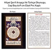 Hilyei Şerif Arapça Ve Türkçe Okunuşu, Cep Boy 6x9 cm Ebat Pvc Kaplı