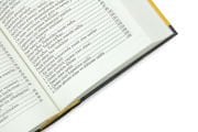 Cin Şeytan Büyü ve Nazardan Korunma Vahid Bali Abdusselam İbrahim Emin Tercüme Taceddin Uzun 768 Sayfa
