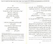 Kısa Ve Öz Şafii Fıkhı, Akaid, İbadet, Ahlak, Dualar, Yunus Ziyaalp 106 Sayfa