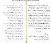 Arapça Şerhus Siraciyye Seyyid Şerif Cürcaninin Feraizle Alakalı Siraciyye Şerhinin Muhammed Muhyiddin Abdulhamidin Tahkiki İle Beraber Baskısı 240 Sayfa