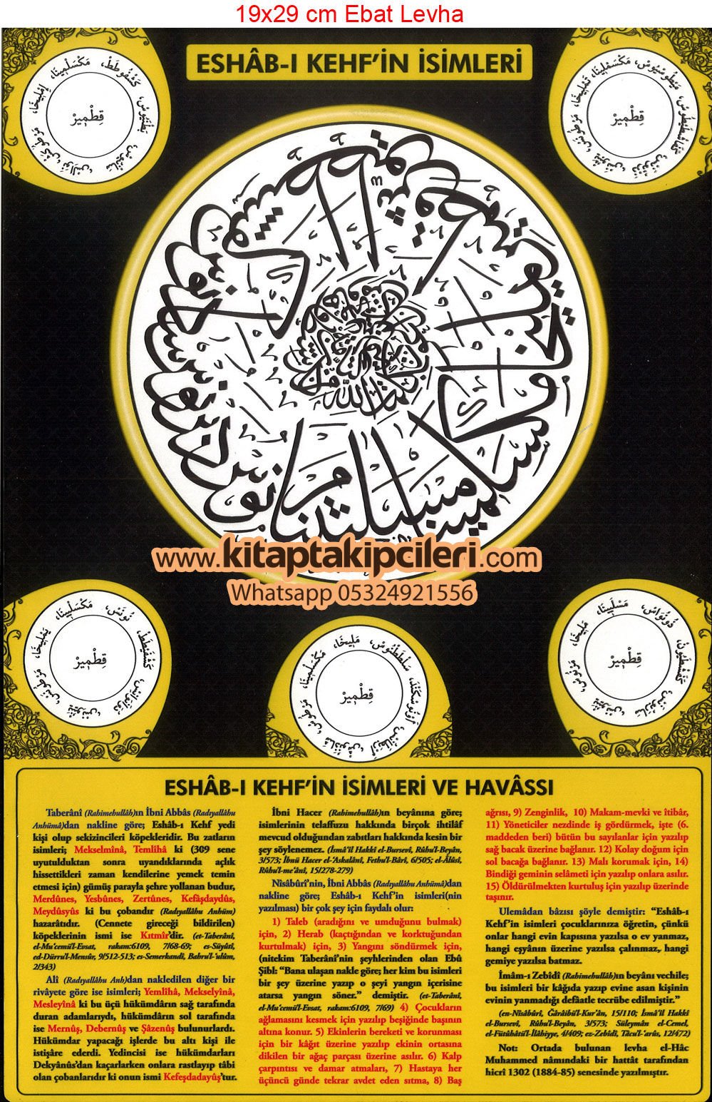 Mdf Tablo Ashabı Kehfin İsimleri Ve Havası Cübbeli Ahmet Hoca 19x29 cm Ebat