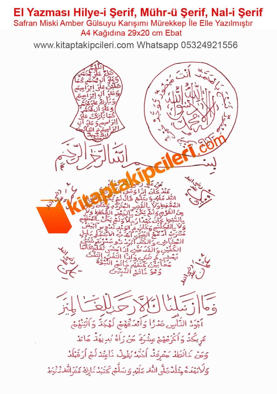 El Yazması Hilyei Şerif, Mührü Şerif, Nali Şerif, Safran Miski Amber Gülsuyu Karışımı Mürekkep İle Elle Yazılmıştır A4 Kağıdına 29x20 cm Ebat