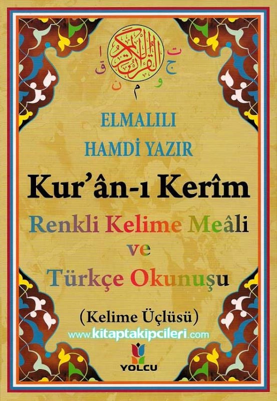 Kuranı Kerim Satır Arası Renkli Kelime Meali ve Türkçe Okunuşu Kelime Üçlüsü Rahle Boy 20x28 cm Ebat Kuşe Kağıt