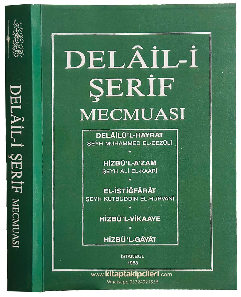 Orjinal Arapça Eski Yazı Delaili Şerif Dua Mecmuası Hizbul Azam, El İstiğfarat, Hizbul Vikaye, Hizbul Gayat, Delailül Hayrat, Karton Kapak 1988 Yılı Baskısı 286 Sayfa