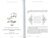 Esmaül Hüsna'nın Esrarı, Mehmet Arlı