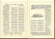 Risalei Kudsiyye, Mustafa İsmet Garibullah Büyük Şeyh Efendi Ks. SADECE OSMANLICA CEP BOY