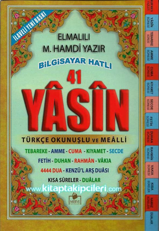 Bilgisayar Hatlı 41 Yasin Türkçe Okunuşlu ve Mealli