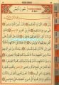 Bilgisayar Hatlı 41 Yasin Türkçe Okunuşlu ve Mealli