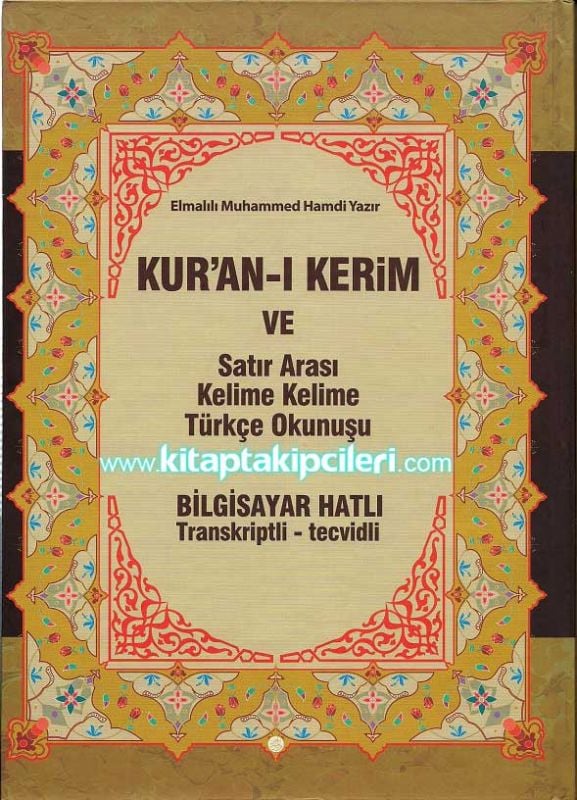 Kuran-ı Kerim ve Satır Arası Kelime Kelime Türkçe Okunuşu ve Meali - Bilgisayar Hatlı Tecvidli Cami Boy
