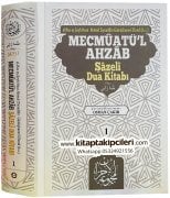 Mecmuatul Ahzab Şazeli Dua Evrad Kitabı Türkçe Tercümesi, Ahmed Ziyaüddin Gümüşhanevi, Osman Çakır, 1. Cilt Büyük Boy Şamua Kağıt 1144 Sayfa