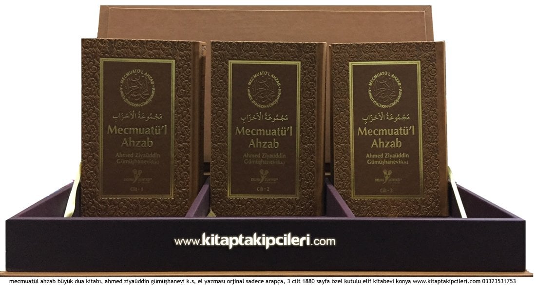 Mecmuatül Ahzab, Büyük Dua Kitabı, Orjinal El Yazması Sadece Arapça, Yaldızlı, Deri Tipi Cilt, Şamua Kağıt, 3 Cilt Toplam 1880 Sayfa