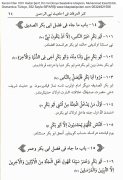 Kenzül İrfan 1001 Hadisi Şerif, Din Ve Dünya Saadetine Ulaştıran, Muhammed Esad Erbili, Osmanlıca Türkçe, 352 Sayfa