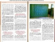 Lalegül Dergisi Eylül 2024 Cübbeli Ahmet Hoca Rebieülevvel Mevlidi Şerif Ayı Namazları, Duaları, Salavatı Şerife Okumanın Faziletleri İsteklerin Gerçekleşmesi İçin Salatı Kamile Ve Salatı İbrahimiyye Beyti DERGİ İLE ÇİFTCİ AHMET AMCA KİTABI HEDİYE