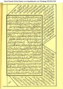 Mızraklı İlmihal Ve Risaleler, Orjinal Osmanlıca, İman İslam Risalesi, Nesefi Akaidi, Siracül Müttekin, Talimül Müteallim, Karabaş Tecvidi, Subhai Sıbyan, Hizbul Bahir Şamua Kağıt Ciltli