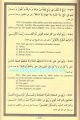 Ramuzul Ehadis, Hadis Ansiklopedisi, Ahmed Ziyaüddin Gümüşhanevi, 7101 Hadisi Şerif, 2 Cilt 1630 Sayfa