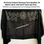 40 Esmai Erbaini İdrisiyye İsmi Şerifleri Ve Mührü Şerif, Nali Şerif Yazılı Şal Örtü, Siyah, Beyaz, Krem, Yeşil Renk Seçenekli