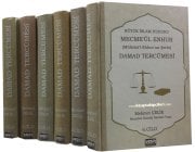Damad Tercümesi, Büyük İslam Hukuku, Mecmeul Enhur, Mültekal Ebhur'un Şerhi, Mehmet Çelik, 6 Cilt Takım