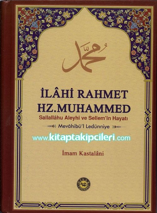 İlahi Rahmet Hz. Muhammed S.A.V'in Hayatı - Mevahib-i Ledünniyye İmam Kastalani, Büyük Boy, Ciltli