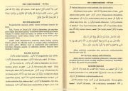 Maturudi Akaid Metinleri, Fıkhul Ekber, Akidetüt Tahavi, Nesefi, Bedül Emali, Arapça Metni Ve Türkçe Tercümesi Kırık Manalı, ALİ KARA 4 Kitap Tek Cilt