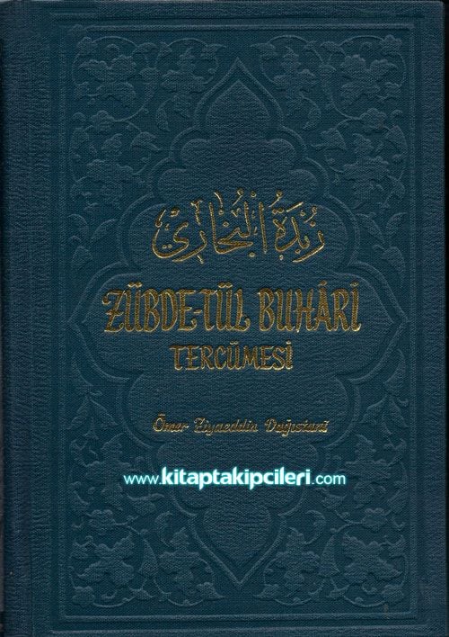 Zübdetül Buhari Tercümesi, Ömer Ziyaeddin Dağıstani, 3 Cilt Tek Kitap