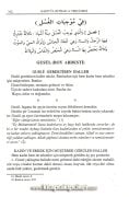 Delilleriyle Büyük Şafii İlmihali, İbn Kasım Şerhi'nin Metni Gayetül İhtisar ve Tercümesi, Büyük Boy Ciltli