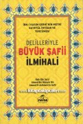 Delilleriyle Büyük Şafii İlmihali, İbn Kasım Şerhi'nin Metni Gayetül İhtisar ve Tercümesi, Büyük Boy Ciltli
