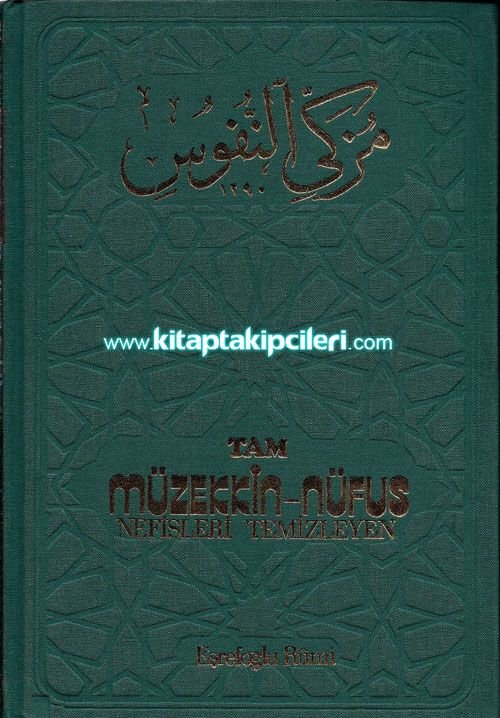 Tam Müzekkin Nufus Nefisleri Temizleyen, Evradı Kadiriyye Tercümesi, Eşrefoğlu Rumi