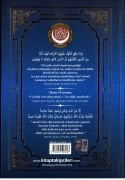 Dabbetül Arz Harami Eşme Kitabı Şeytanları Alameti Kıyamet Tıbbul Kuran Es Sayik İlmi Ledünni Tevbe Ve Keffaret Erol Tangut Büyük Boy 760 Sayfa