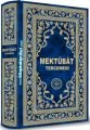 Mektubat Tercümesi İmamı Rabbani