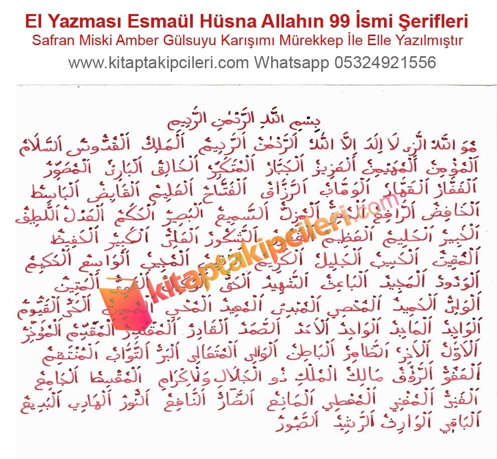 El Yazması Esmaül Hüsna Allahın 99 İsmi Şerifleri, Safran Miski Amber Gülsuyu Karışımı Mürekkep İle Elle Yazılmıştır