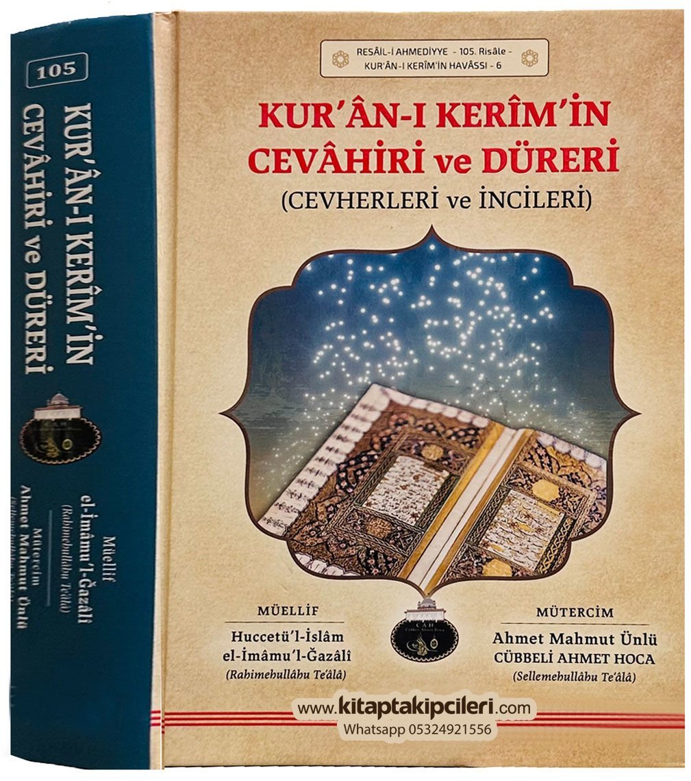 Kuranı Kerimin Cevahiri Ve Düreri Cevherleri İncileri Ve Havası, Huccetül İslam İmamı Gazali, Tercüme Ahmet Mahmut Ünlü, Cübbeli Ahmet Hoca 774 Sayfa