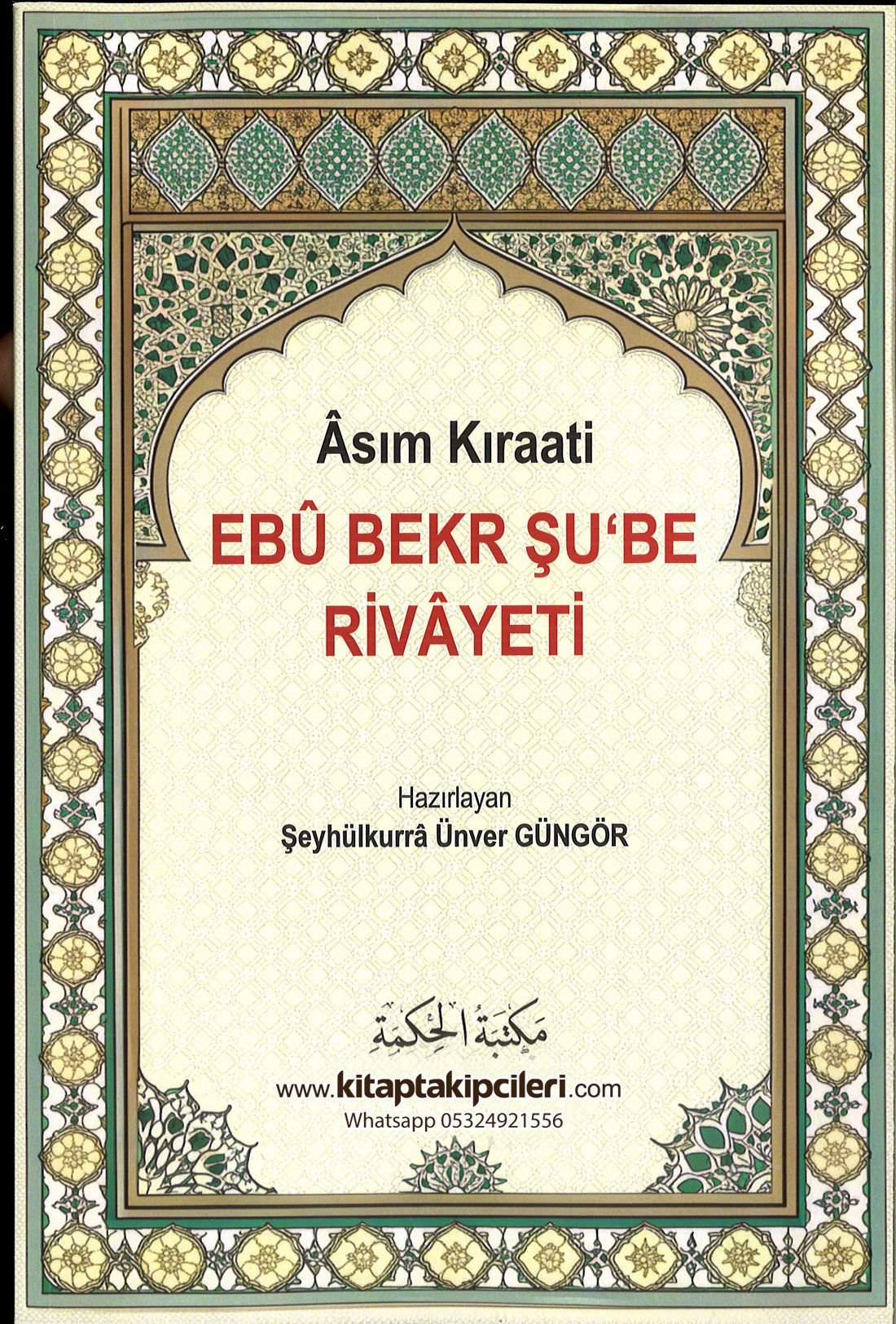 Asım Kıraatı Ebu Bekir Şube Rivayeti, Şeyhulkurra Ünver Güngör Hocaefendi, 104 Sayfa