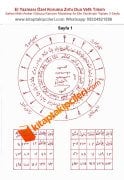 El Yazması Özel Koruma Zırhı Dua Vefk Tılsım, Safran Miski Amber Gülsuyu Karışımı Mürekkep İle Elle Yazılmıştır Toplam 3 Sayfa