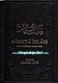 Nimeti İslam, Mufassal İlmihal, Elhac Mehmed Zihni