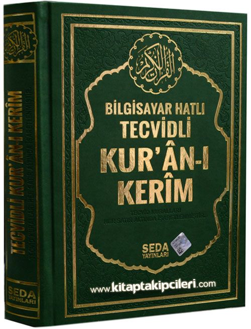 Tecvidli Kuranı Kerim Tecvid Kuralları Satır Altında İşaretlenmiş Renkli, Bilgisayar Hatlı, Cami Boy