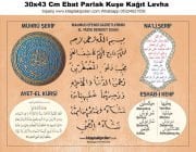 30x43 cm Mührü Şerif, Nali Şerif, Ayetel Kürsi, Ashabı Kehf, Mahmud Efendi Hazretlerinin El Yazması Bereket Duası, ARAPÇA KAĞIT LEVHA