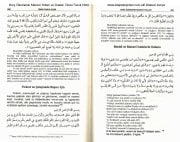 Borç Ödemenin Manevi Yolları ve Dualar, Ömer Faruk Hilmi