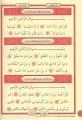 Bilgisayar Hatlı Kuranı Kerim Diyanet Mühürlü Rahle Boy