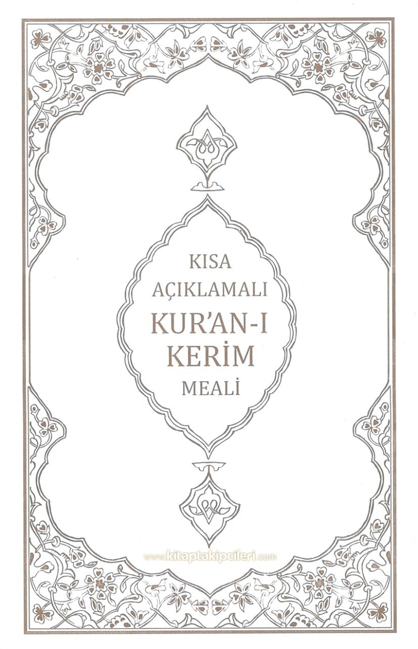 Kısa Açıklamalı Kuranı Kerim Meali, Türkçe, Karton Kapak 14x21 cm