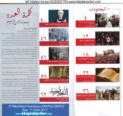 Mecelletul Hamidiyye Dergisi OCAK 2017 Sayısı, İhsan Şenocak SADECE ARAPÇA