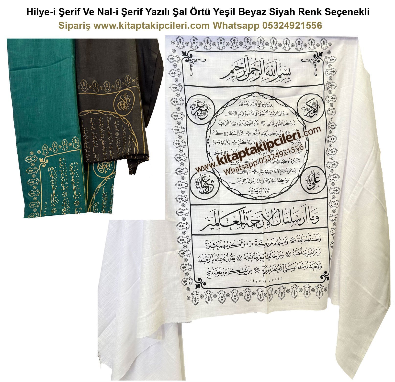 Hilyei Şerif Ve Nali Şerif Dua Yazılı Şal Örtü Siyah, Beyaz, Yeşil Renk SEÇENEKLİ