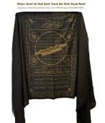 Hilyei Şerif Ve Nali Şerif Dua Yazılı Şal Örtü Siyah, Beyaz, Yeşil Renk SEÇENEKLİ