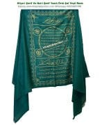 Hilyei Şerif Ve Nali Şerif Dua Yazılı Şal Örtü Siyah, Beyaz, Yeşil Renk SEÇENEKLİ