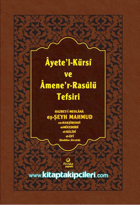 Ayetel Kürsi ve Amener Rasülü Tefsiri Mahmud Ustaosmanoğlu Efendi Hz.- Deri Cilt